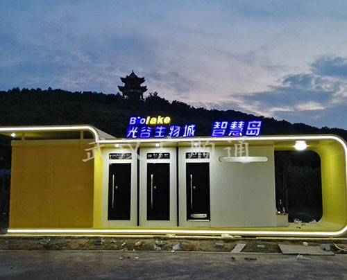 環衛公廁崗亭