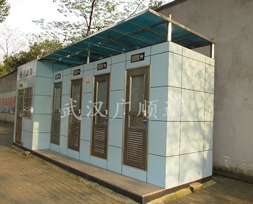 環衛公廁崗亭