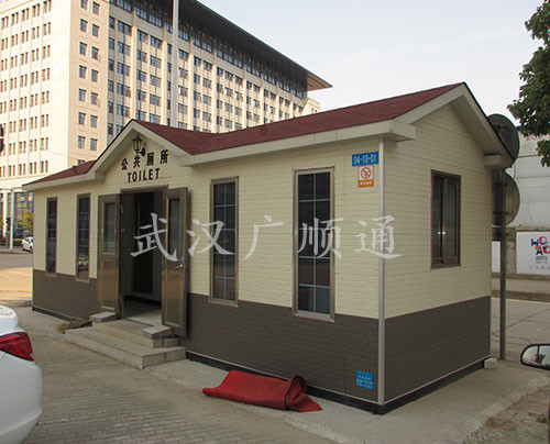 環衛公廁崗亭