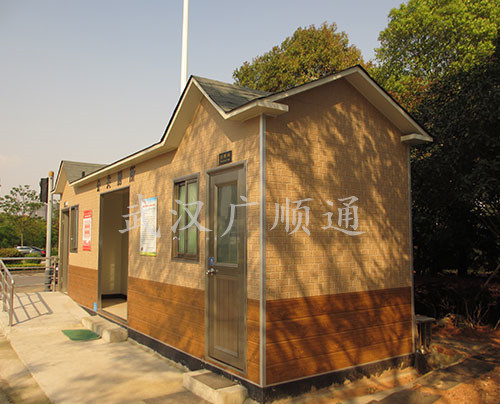 環衛公廁崗亭