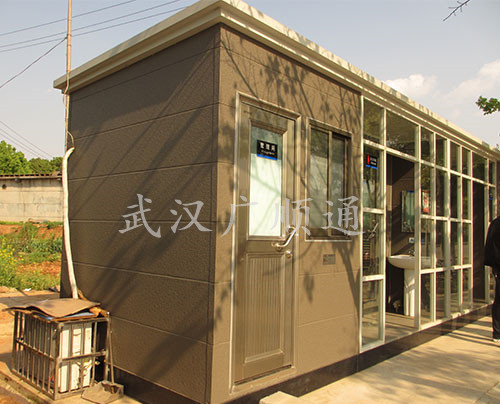 環衛（wèi）公廁崗（gǎng）亭（tíng）