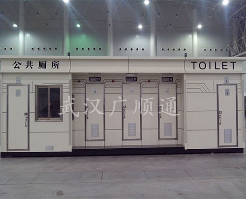 環衛公廁崗亭