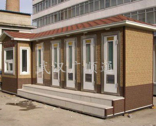 環衛公廁崗亭