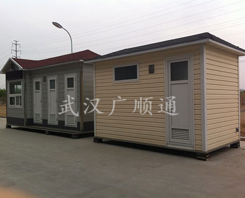 環衛公廁崗亭（tíng）