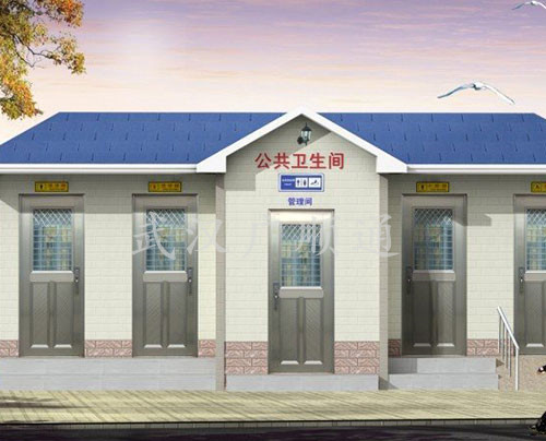 環衛公廁崗亭