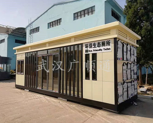 環（huán）衛公廁崗亭