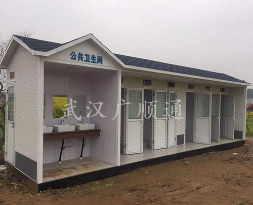 環衛公廁崗亭