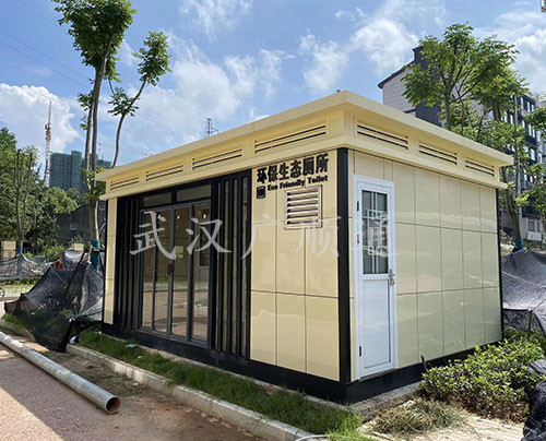 環衛公廁崗亭