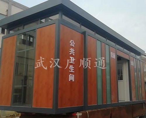 環衛公廁崗亭（tíng）
