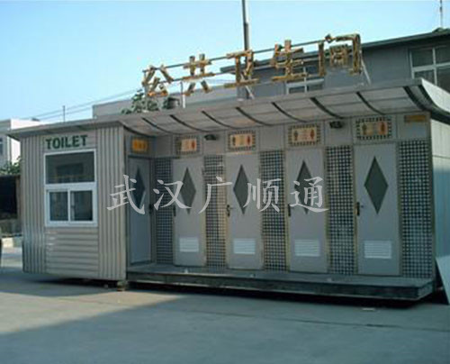 環衛（wèi）公廁崗亭