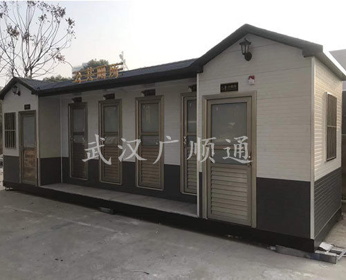 環衛公廁崗亭