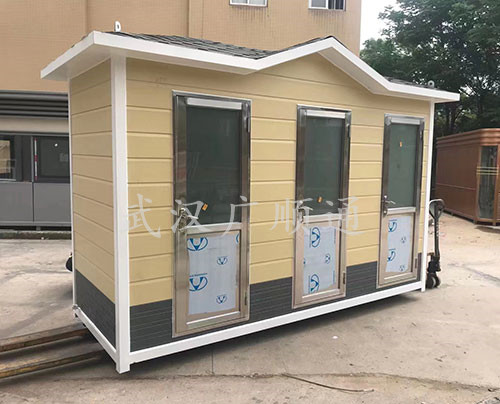 環衛公廁崗亭