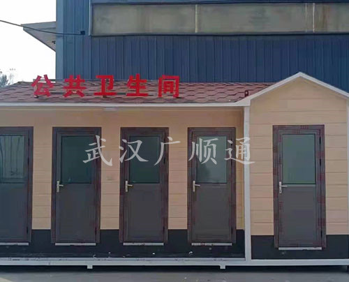 環衛公廁崗亭