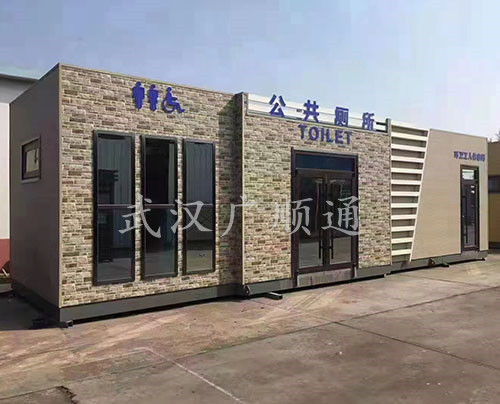 環衛公廁崗亭（tíng）