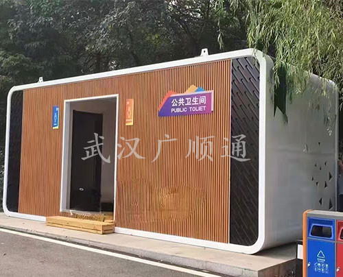 環衛公廁（cè）崗（gǎng）亭