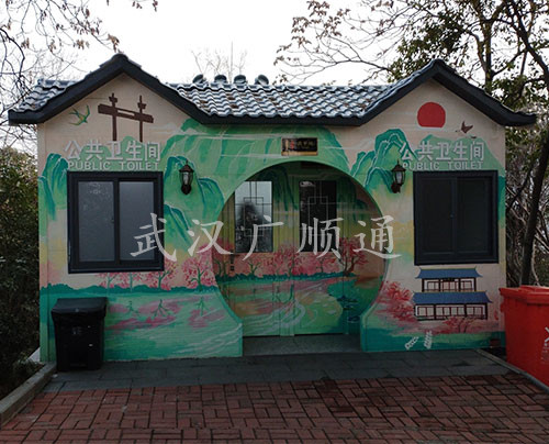 環衛公廁崗亭（tíng）