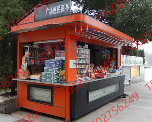 售貨（huò）崗亭（tíng）