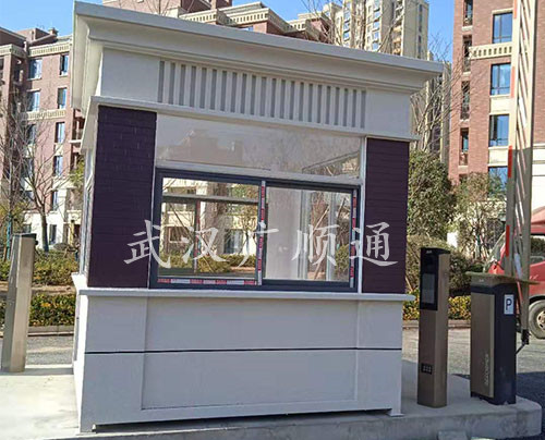 真（zhēn）石漆崗亭